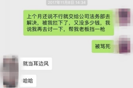 兰考讨债公司如何把握上门催款的时机